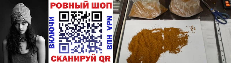 Купить закладку Лиски Амфетамин  Меф мяу мяу  ГАШИШ  Кокаин 