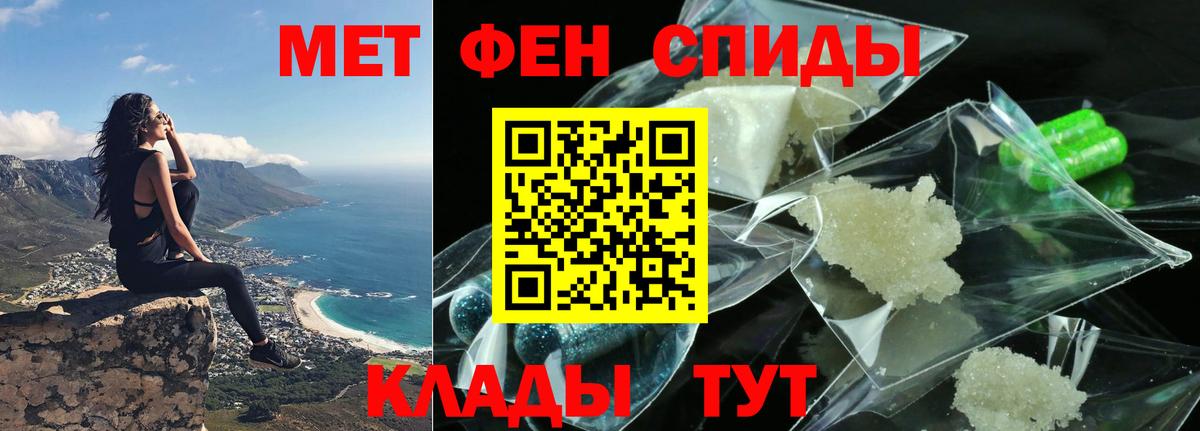 Амфетамин  АМФЕТАМИН 97%  Amphetamine  Вход с VPN  Лиски 