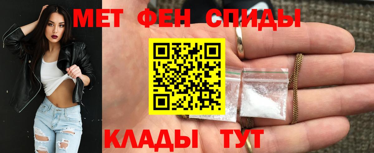 Amphetamine Розовый Лиски