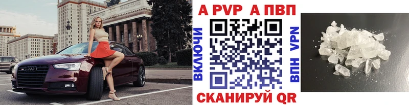 Alpha-PVP крисы CK  дарк нет телеграм  Лиски  гидра ССЫЛКА 
