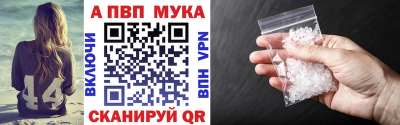 Alfa_PVP СК КРИС Лиски