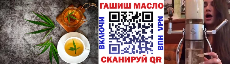 хочу наркоту  Лиски  Cannafood марихуана 