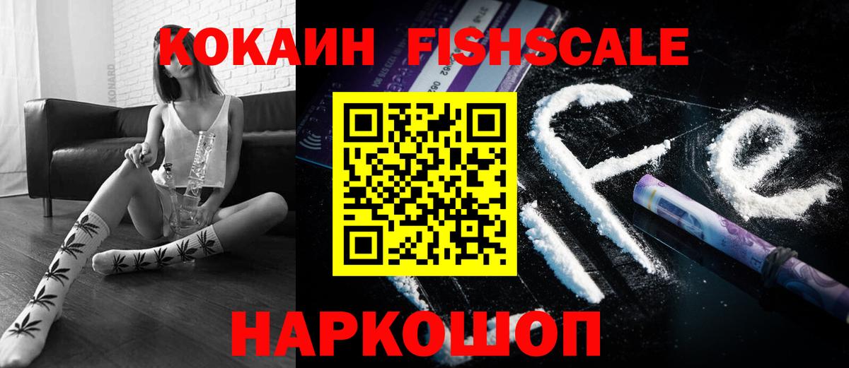 COCAIN Боливия Лиски