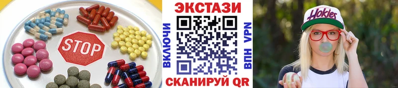 ЭКСТАЗИ Punisher наркошоп Лиски