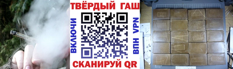 ГАШ hashish  mega ссылка  Лиски 