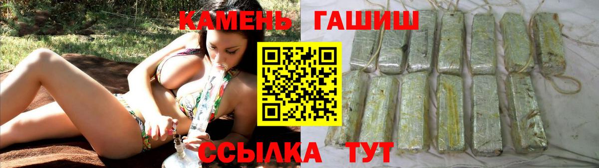 Гашиш индика сатива  хочу   Лиски  ГАШ гашик  Вход с VPN 