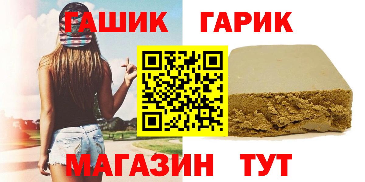 Гашиш ice o lator Лиски