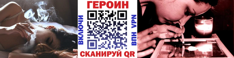 ГЕРОИН гречка  Лиски 