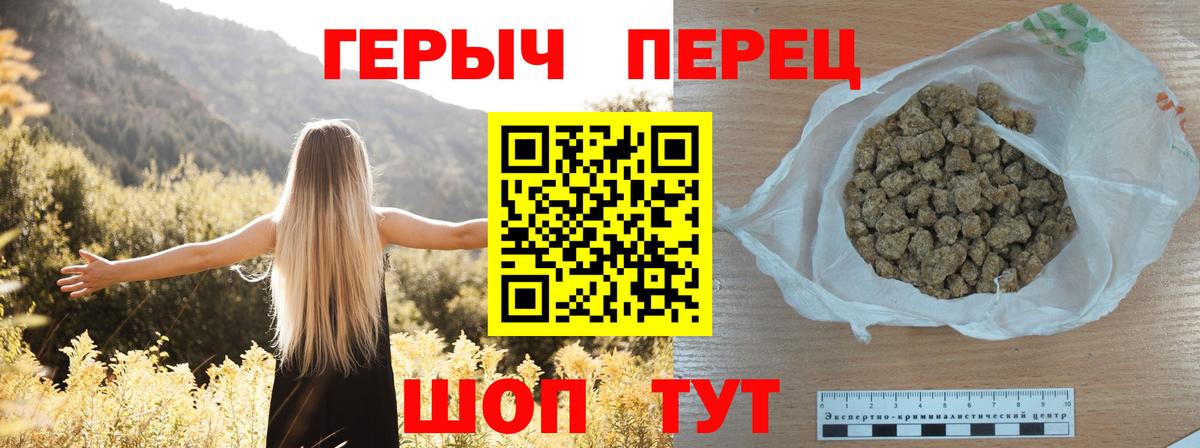 Лиски  ГЕРОИН  Вход с VPN  Героин VHQ 