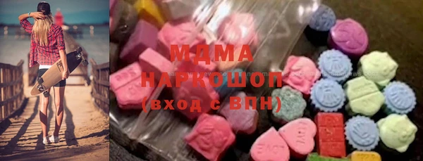 стафф Абинск