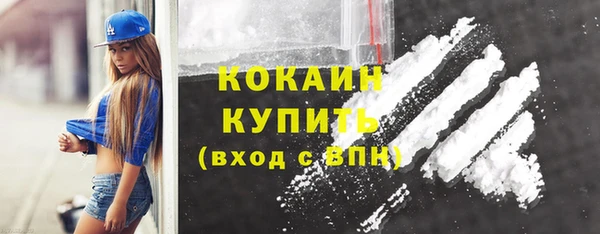 прущие крисы Белая Калитва