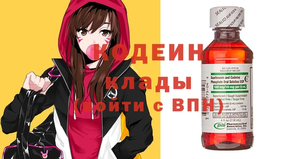 mdpv Абаза