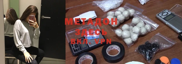 крисы Абдулино