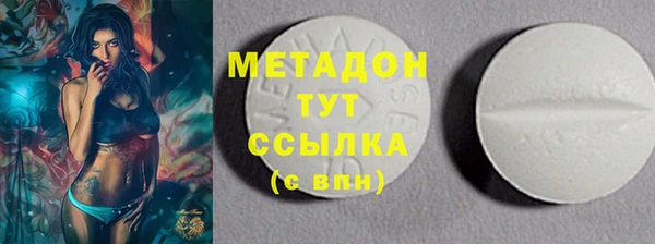 mdpv Абаза