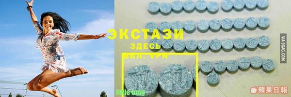 крисы Абдулино