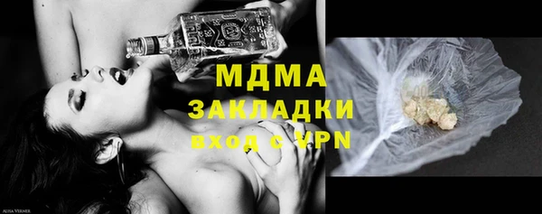 стафф Абинск