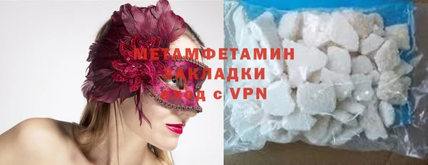 крисы Абдулино