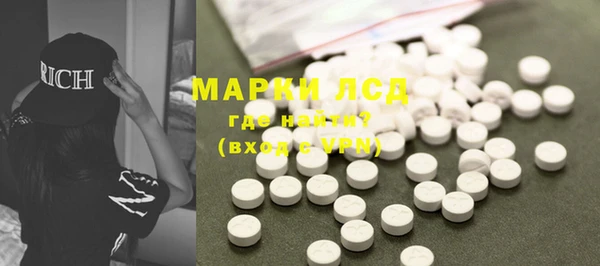 mdpv Абаза