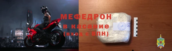 mdpv Абаза