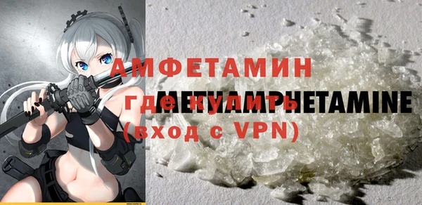 бошки Новодвинск