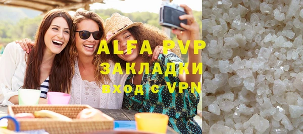 mdpv Абаза