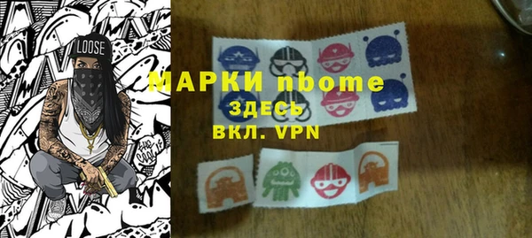 герыч Новозыбков