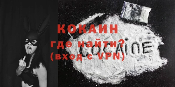 стафф Абинск