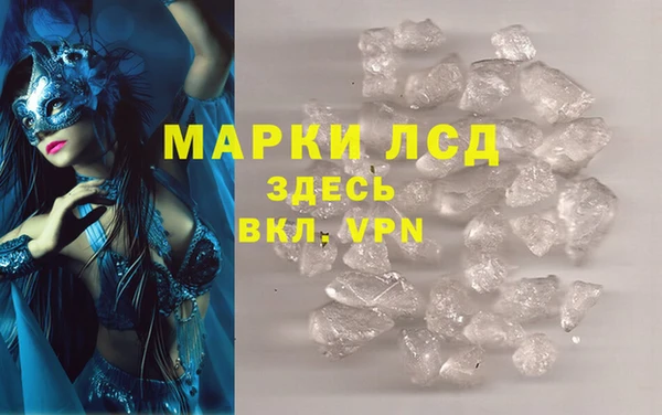 герыч Бежецк