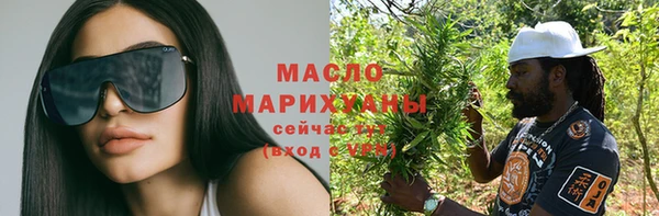 стафф Абинск