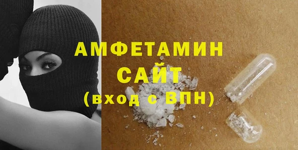 стафф Абинск