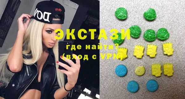 стафф Абинск