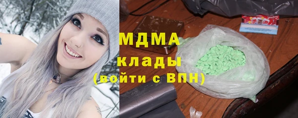 крисы Абдулино