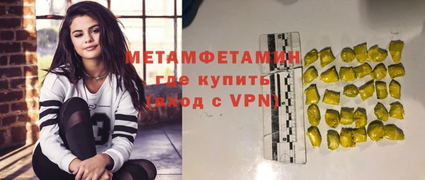 бутират Белая Холуница