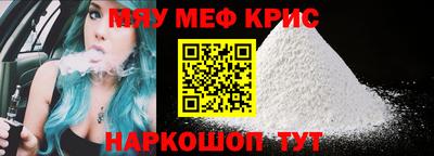 mdpv Пушкино