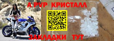 mdpv Пушкино