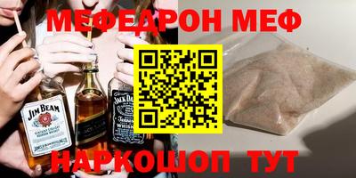 mdpv Пушкино