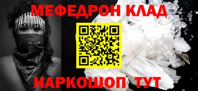 скорость mdpv Пыть-Ях