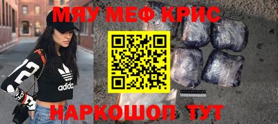 mdpv Пушкино
