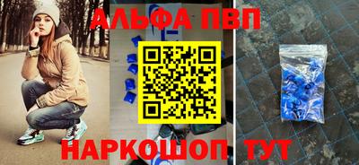скорость mdpv Пыть-Ях