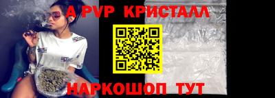 скорость mdpv Пыть-Ях