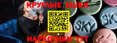 скорость mdpv Пыть-Ях