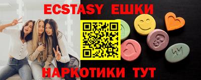 mdpv Пушкино