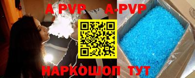 кокаин премиум Пугачёв