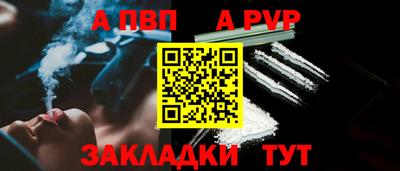 кокаин премиум Пугачёв