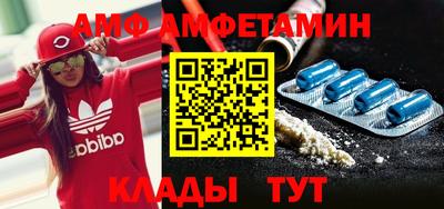 кокаин премиум Пугачёв