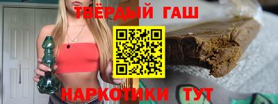 кокаин премиум Пугачёв