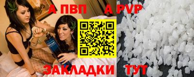 кокаин премиум Пугачёв
