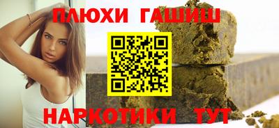 кокаин премиум Пугачёв