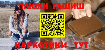 mdpv Пушкино