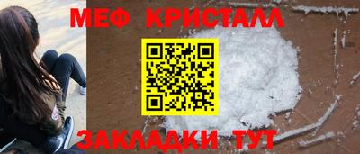 mdpv Пушкино